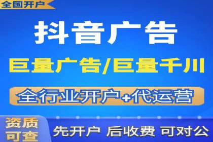 揭秘百度推广代理商：广告投放背后的秘诀