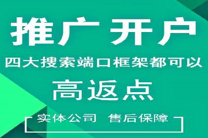 信息流广告投放公司实战案例解读