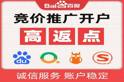 成功案例：SEM竞价代运营助力企业实现业绩翻倍