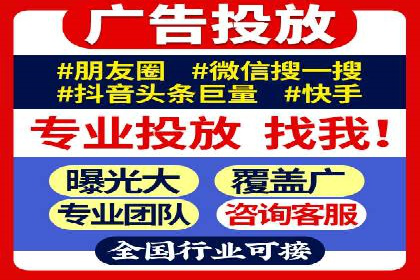 案例分析：百度推广代理助力企业抢占市场